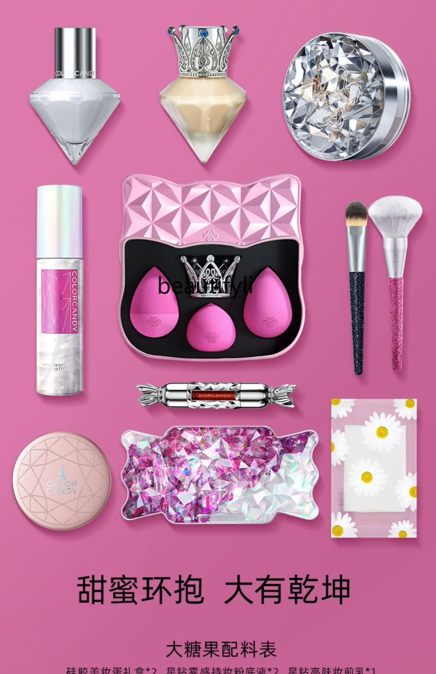 Красочная милая Подарочная коробка для начинающих косметика подруг набор