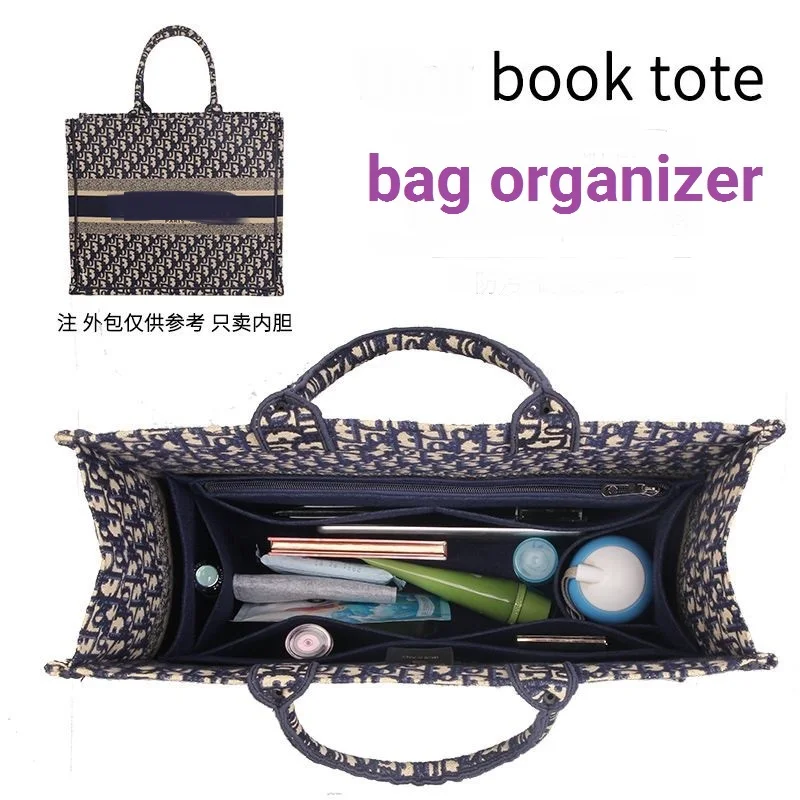 [Мягкий и легкий] сумка-Органайзер для Dior Book Tote, органайзер, разделитель, формирователь, защитный отсек, внутренняя подкладка