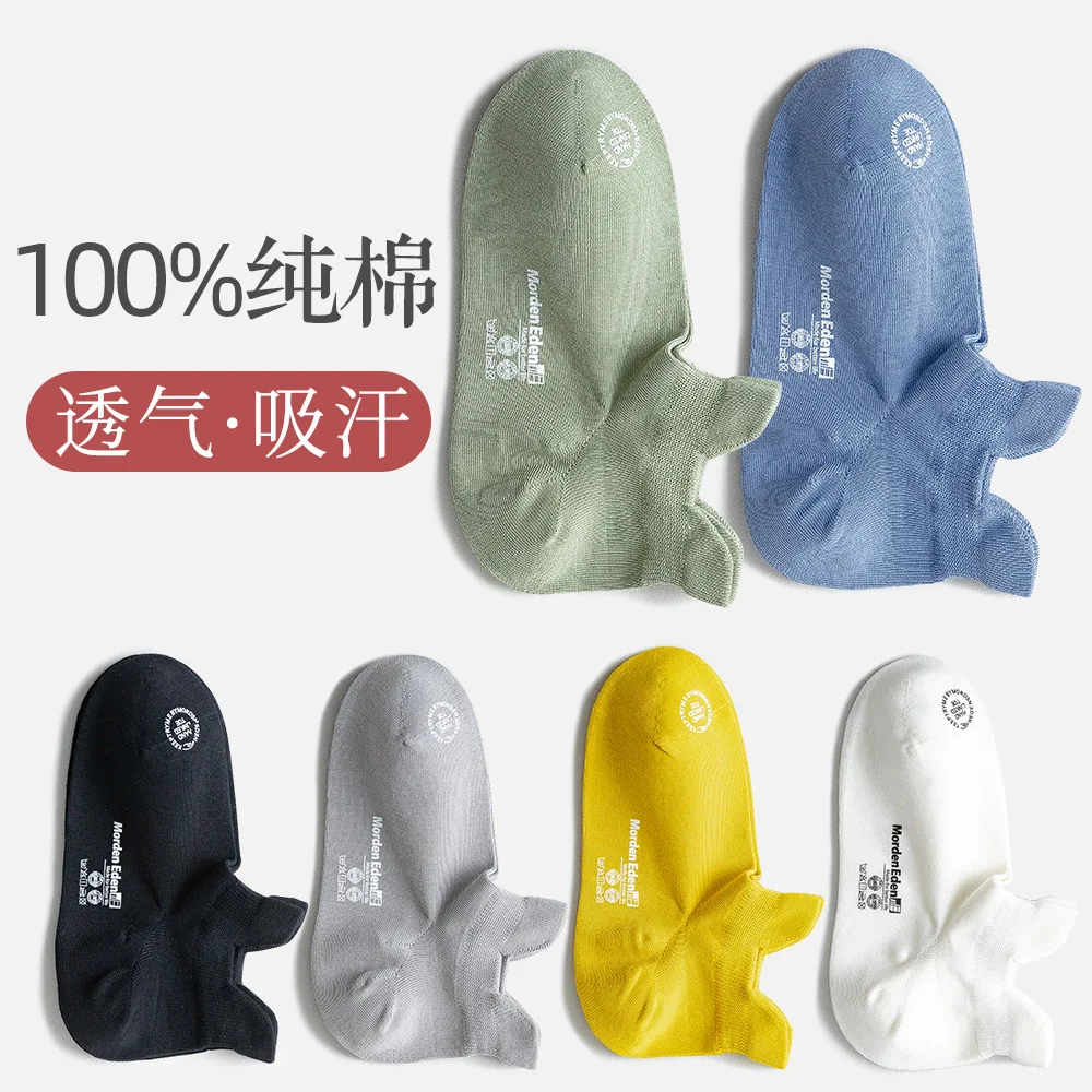 Cotton Socks Men Sock Summer Thin Cotton Pure Color Low Permeability For Shallow Boat Men In The Spring And Autumn Tyre Socks