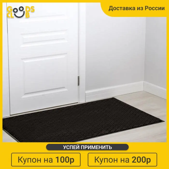 Коврик придверный влаговпитывающий &quotГалант&quot 90*150 см цвет коричневый |