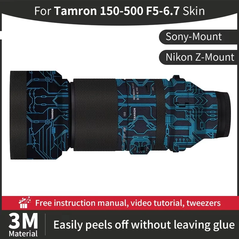 Для Tamron 150-500 F4-6.7 (A057) кожа объектива камеры 150 500 мм Nikon Skin против царапин наклейка