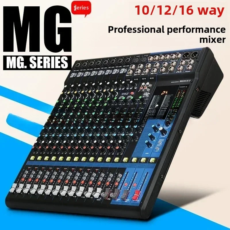 Профессиональный миксер MG MG10XU/MG12XU/MG16XU дорожный сценический для свадебных