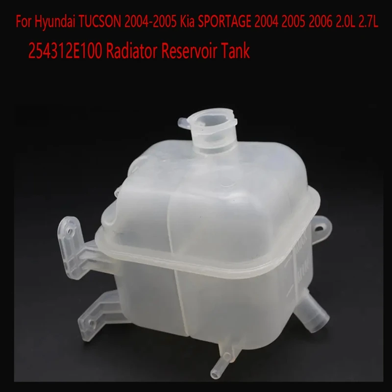 Резервуар радиатора 254312E100 для Hyundai TUCSON 2004-2005 Kia SPORTAGE 2004 2005 2006 2.0L 2.7l резервуар