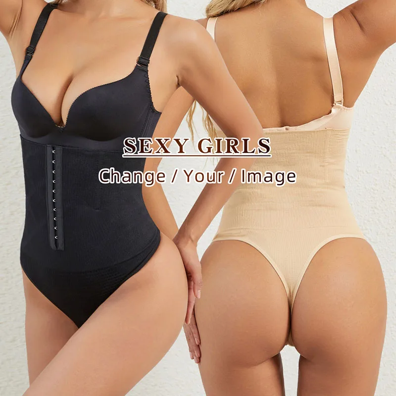 Трусики GUUDIA утягивающие для живота Корректирующее белье с завышенной талией