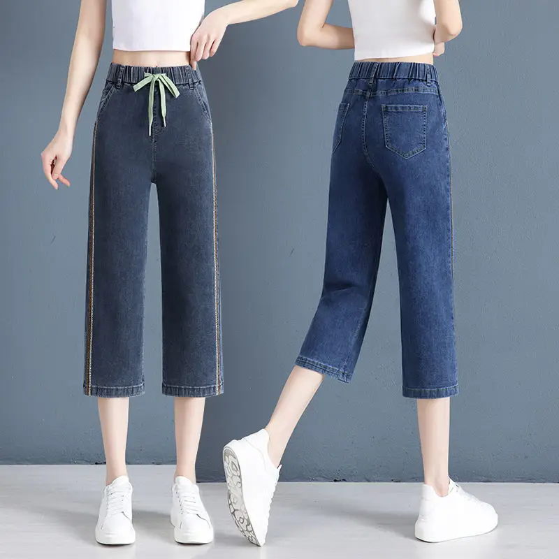 

Elastic High Waist Capri Jeans Women's Summer Thin 2023 New Mid Pants Loose And Versatile Straight Leg Pants