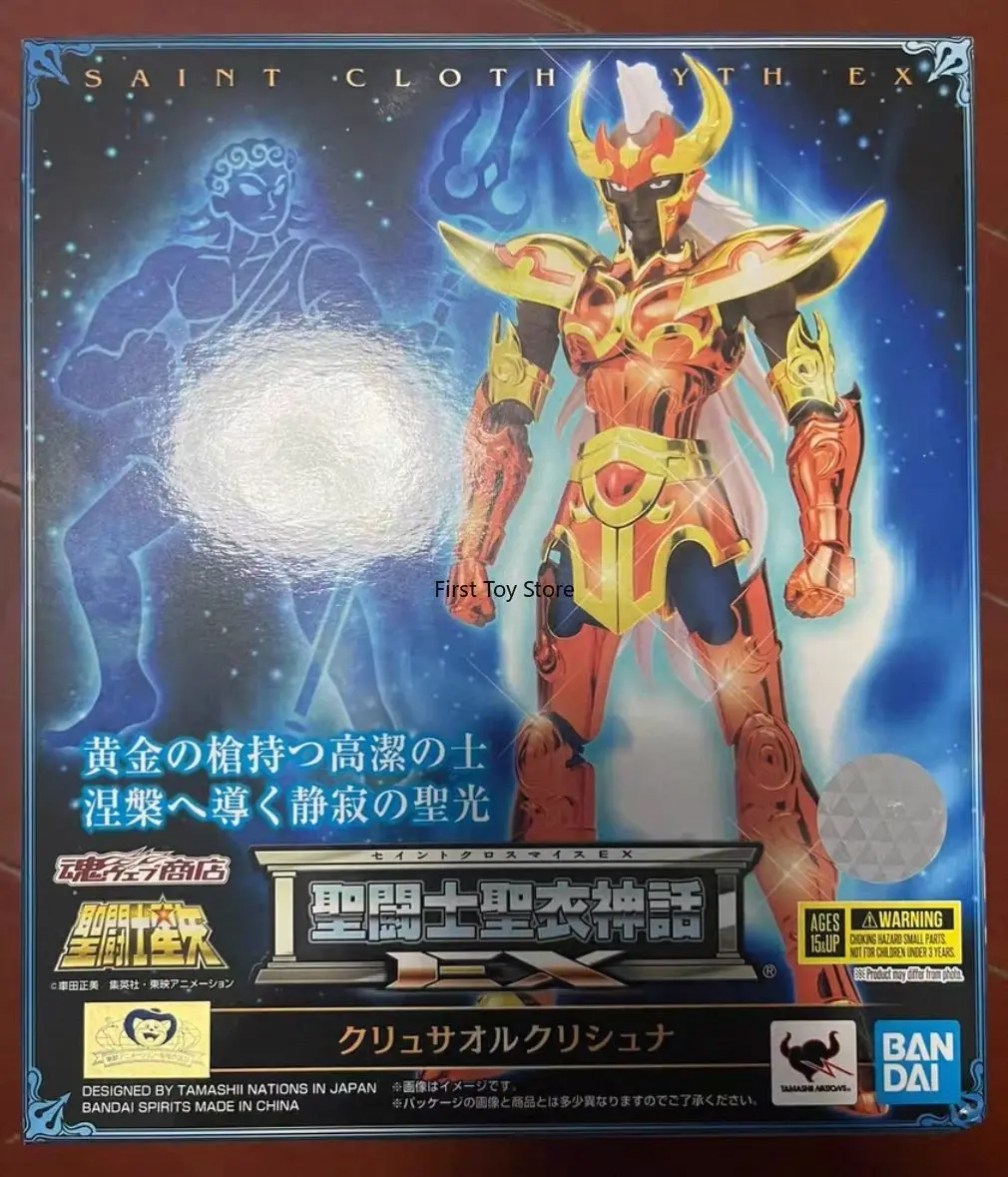В наличии: Коллекционная фигурка Bandai Saint Seiya Myth Cloth EX Poseidon Warrior, Sea Emperor's Child Kresula, модель для подарка. (art.: 3920d87aeb529) - 3920d87aeb529