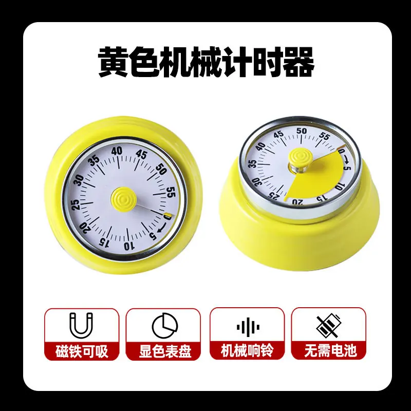 

Механический кухонный таймер из нержавеющей стали на 1 час