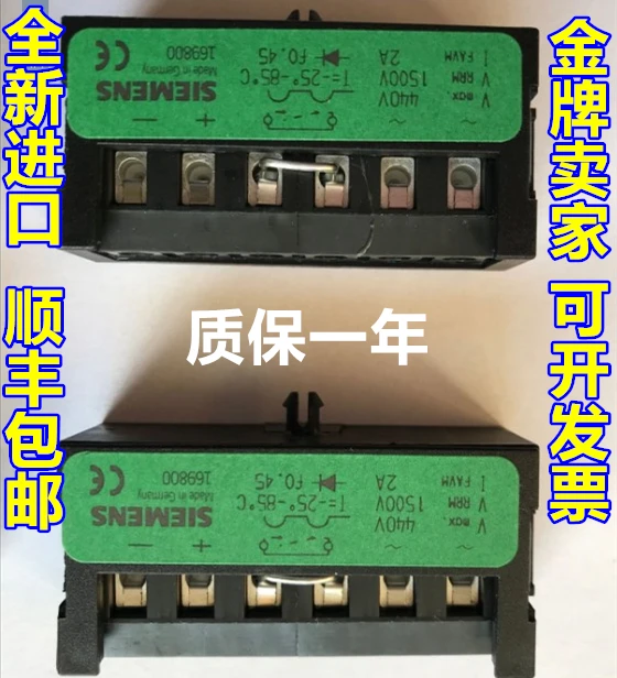 SIEMENS169800 rectifier bridge 175823 173091 Siemens motor rectifier brake motor module