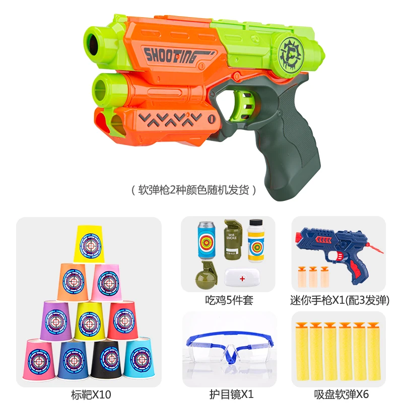 Вспененный этиленвинилацетат детские очки для применения на открытом воздухе