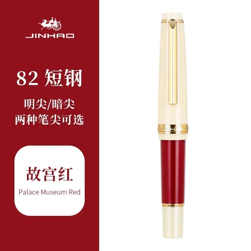 

Jinhao 82 мини перьевая ручка