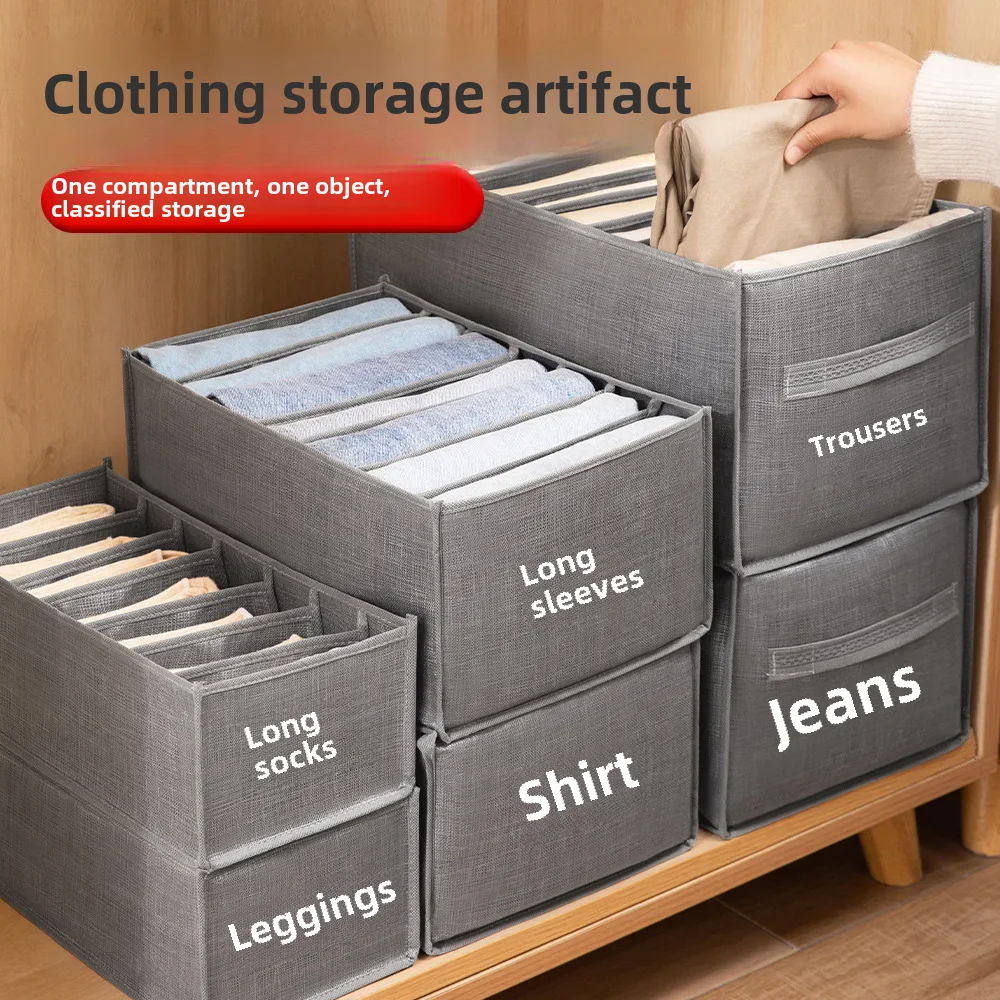 Многофункциональный ящик для хранения джинсов свитеров домашняя организация