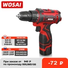 Шуруповерт WOSAI аккумуляторный, 16 В, 38 дюйма, с литий-ионным аккумулятором