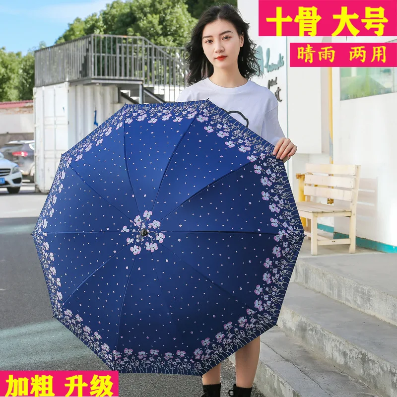 

Ten bone large double vinyl umbrella lace umbrella sunshade sunscreen UV protection sun umbrella female small fresh folding umbr