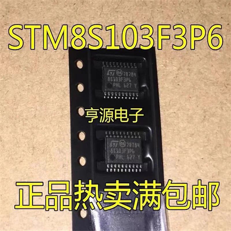 

1-10 шт. STM8S103F3P6 STM8S103 TSSOP-20 новый оригинальный IC
