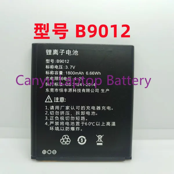 

Батарея B9012 Wifi 1800mah