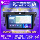 2Din Android 10 4G сетчатый автомобильный радиоприемник с навигацией GPS мультимедийный плеер для Mazda CX-7 CX7 CX 7 2008-2015 WI-FI BT Поддержка Carplay