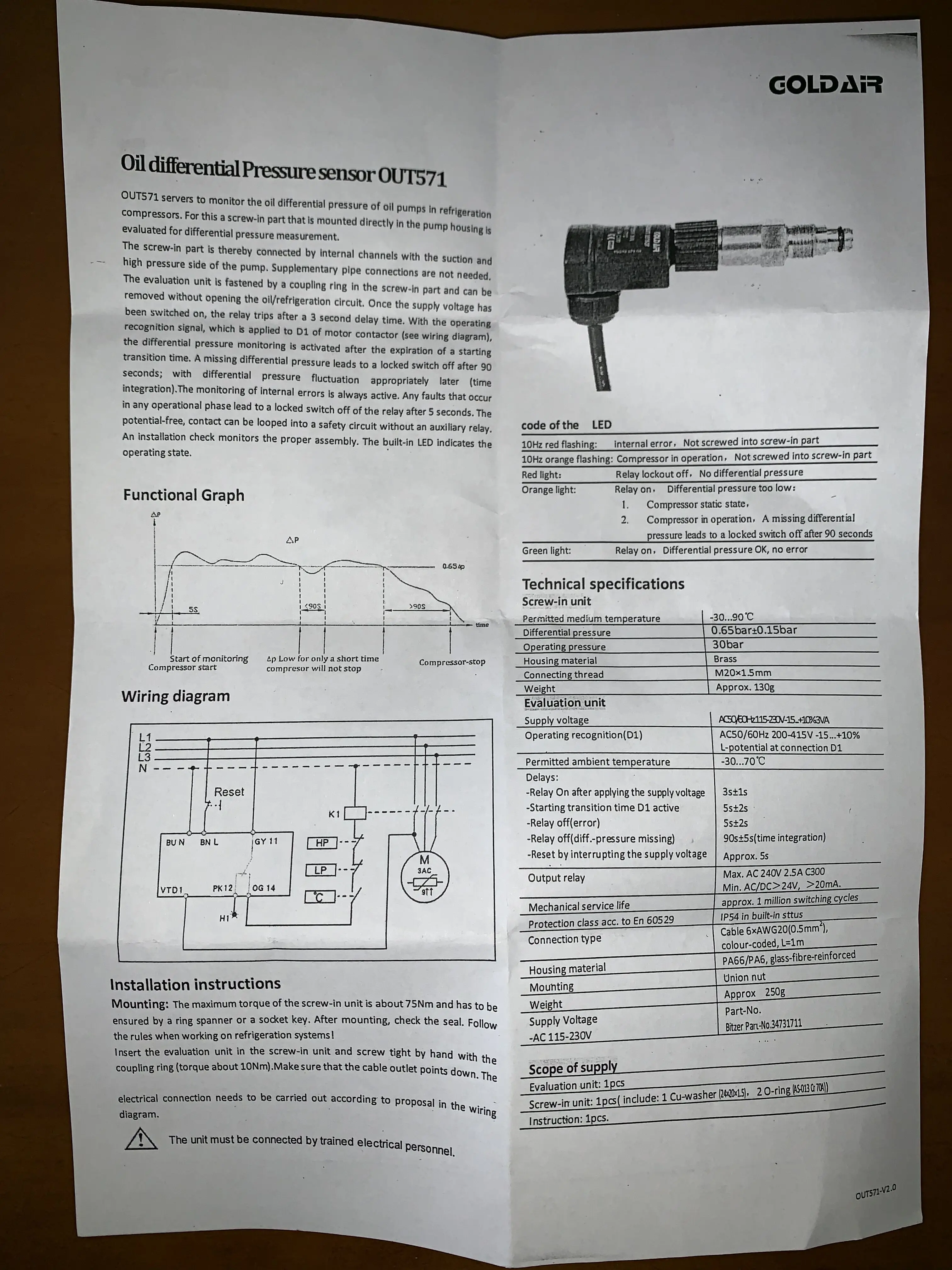 BITZER компрессор электронный переключатель давления масла OUT571/поршневой