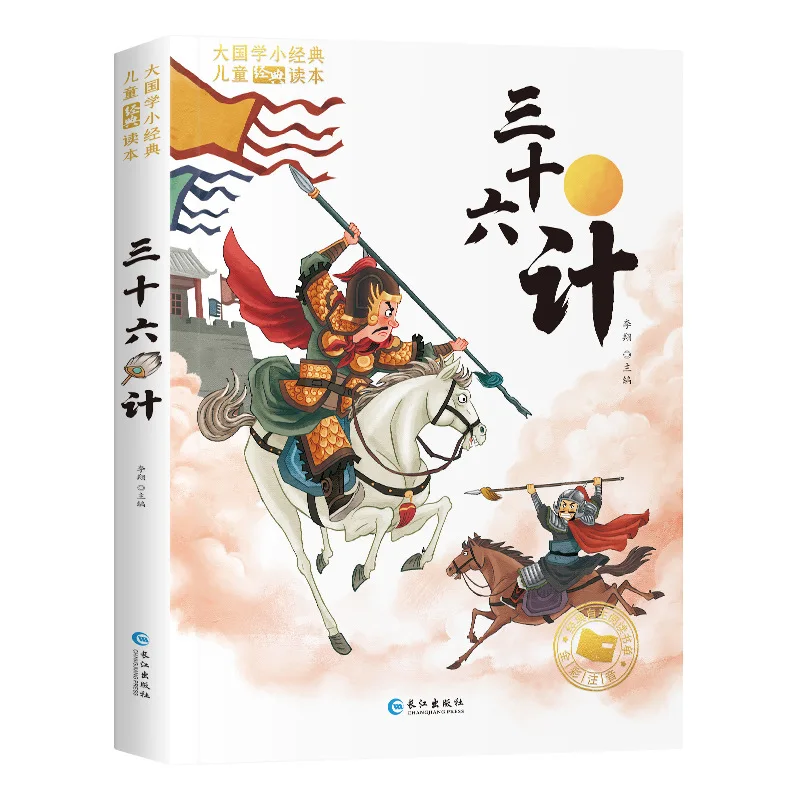 

World Literary Masterpieces Suitable for Teenagers To Read Books and Novels Outside of Class