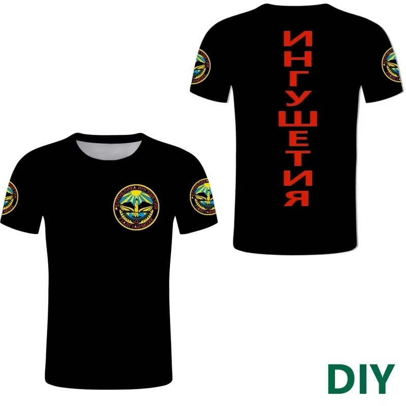 Футболка с коротким рукавом и надписью на русском языке сделай сам