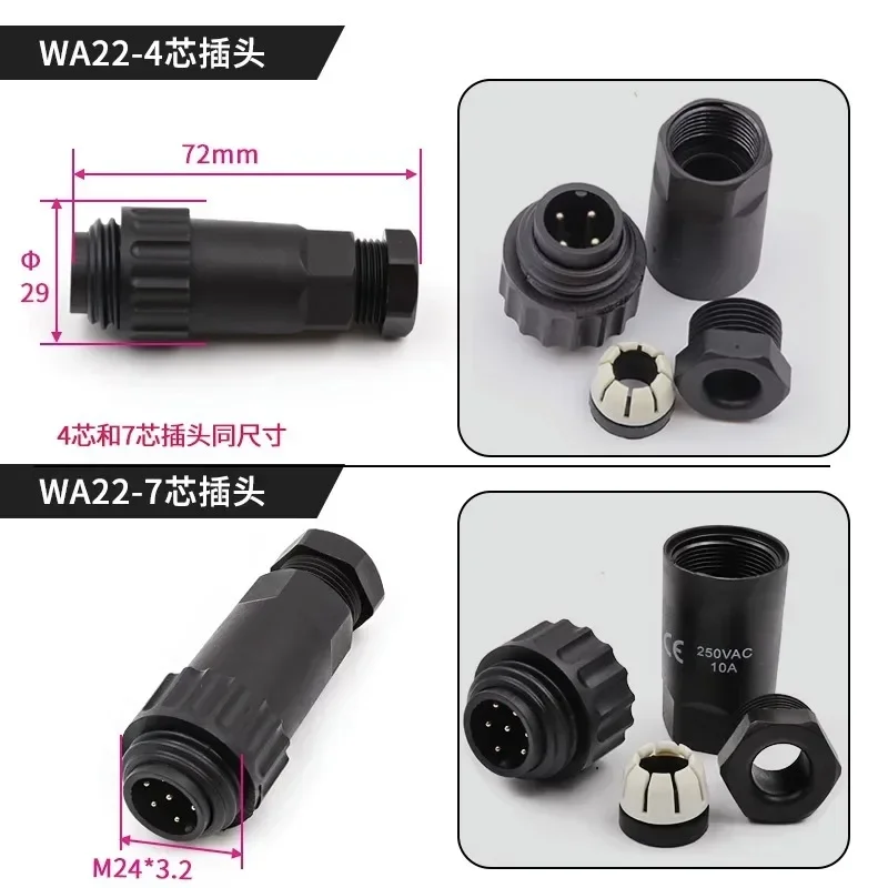Водонепроницаемый WA22 4-контактный 7-контактный кабельный разъем IP67 Мужской