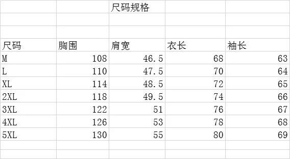 2023 Fashion Thickened Hooded Loose Light Face Cotton Coat Men Wide Hong Kong Style Loose Casual Bread Coat Winter Coat Coats