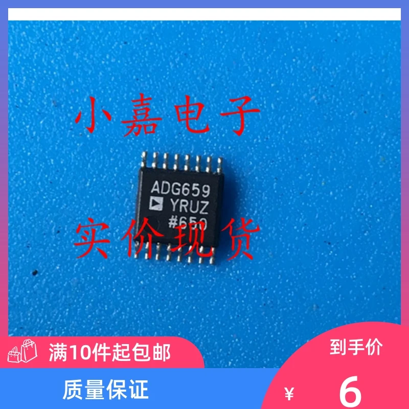 

Free shipping ADG659YRUZ TSSOP-16 10PCS