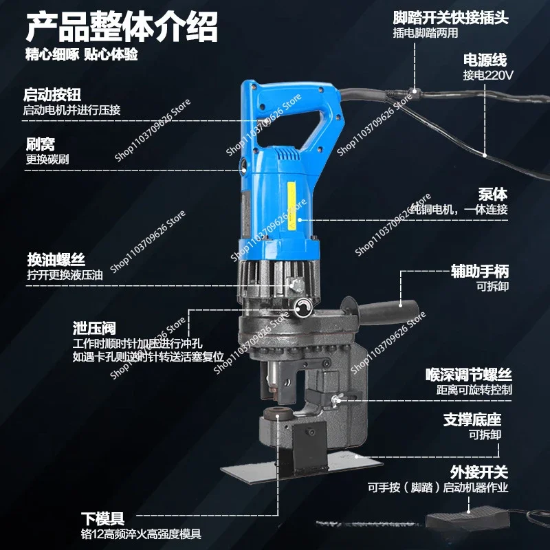 MHP-20 электрическая гидравлическая штамповочная машина для вскрытия отверстий в