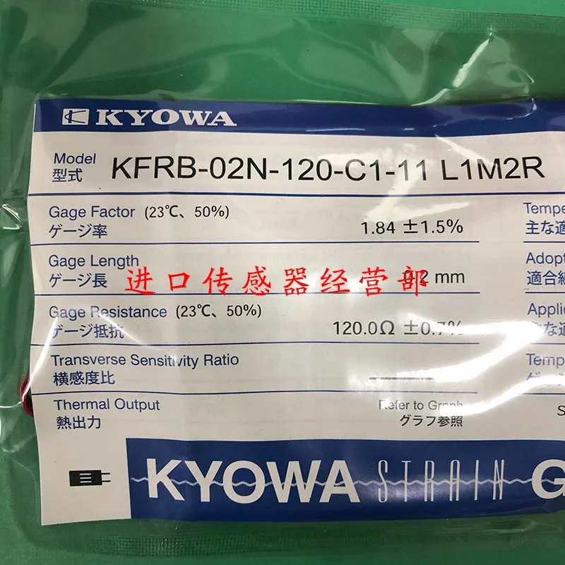 Фото KFRB-02N-120-C1-11L1M2R Япония Республика KYOWA Тензометр Оригинальный Поддельный Один штраф Десять №3