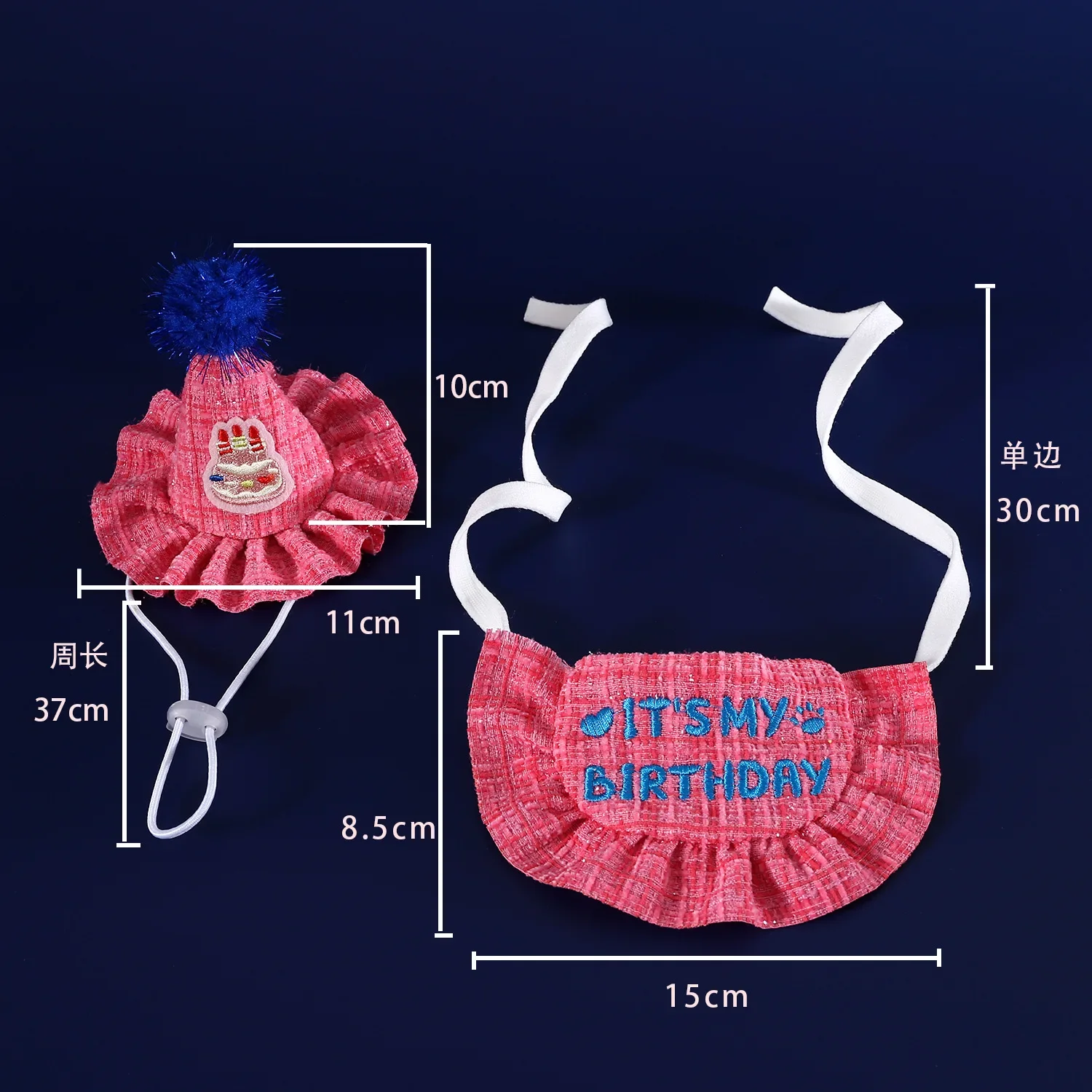 Набор шляп с нагрудником для домашних животных на день рождения кружевная