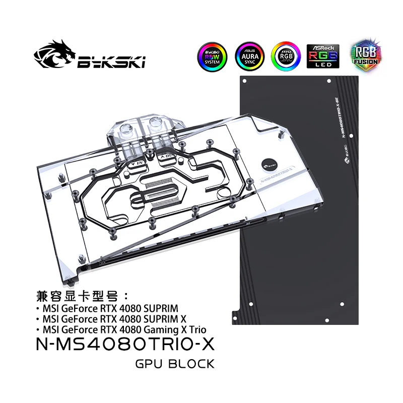 

Bykski N-MS4080TRIO-X GPU Block for MSI RTX 4080 Suprim X / RTX4080 GAMING X TRIO Video Card Water Cooling / Copper Radiator