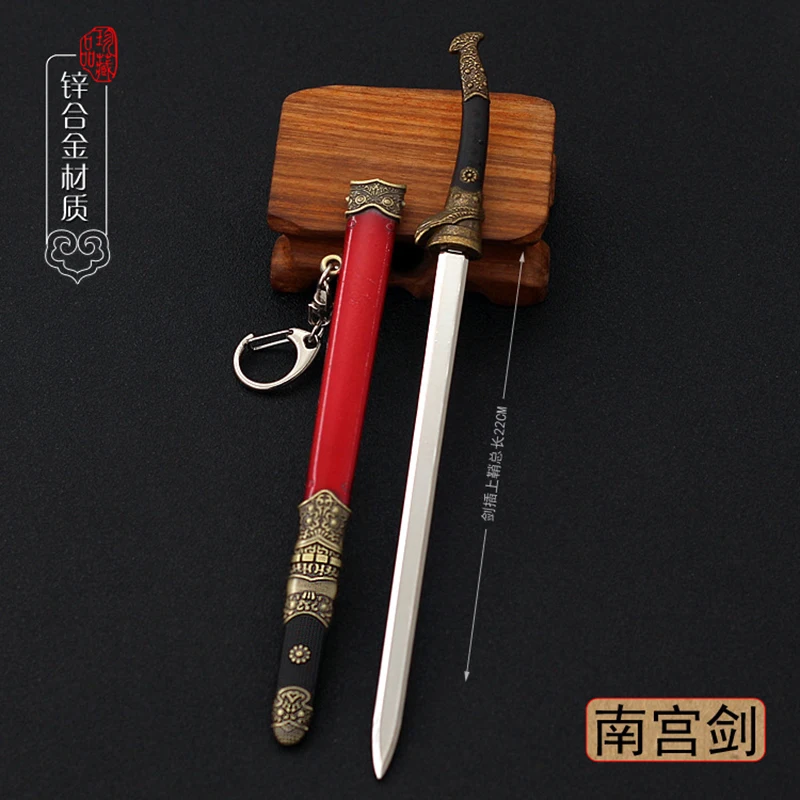 

22cm Metal Sword Sheathed Cold Weapon Model Ornament Decoration Crafts Keychain Collection 1/6 Doll Equipment Accessorie Toy Boy