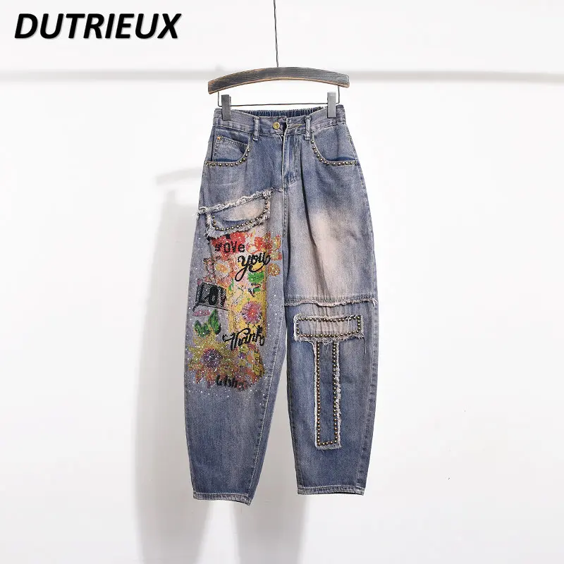 

Heavy Industry Denim Harem Jeans Female European Goods 2023 New Hot Rhinestone High Waist Slimming Washed Embroidery Baggy Pants