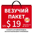 GOGC везищий пакетженские кроссовки; Женская обувь на плоской подошве; Женские лоферы; кеды женские; балетки женские; слипоны женские; туфли женские 2020; лоферы женские; летняя женская обувь; обувь весна женская