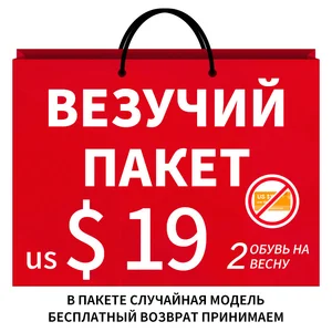 GOGC везищий пакетженские кроссовки; Женская обувь на плоской подошве; Женские лоферы; кеды женские; балетки женские; слипоны женские; туфли женские 2020; лоферы женские; летняя женская обувь; обувь весна женская