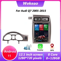 wekeao 1 din 12 1 inch android 11 autoradio for audi q7 2002 2015 car radio with bluetooth navigation automotive multimedia 4g