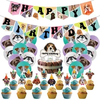 pet dog happy birthday party decoration supples background latex balloon paper cake topper banner wedding home decor baby shower