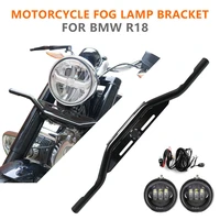 motorcycle for bmw r18 r 18 2021 2022 motorcycle modified headlight bracket fog lamp bracket fog lamp headlight