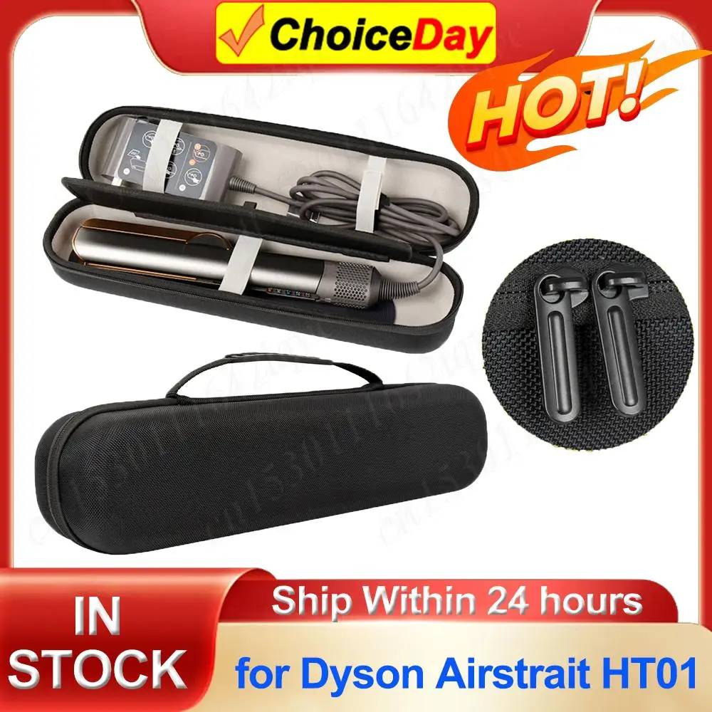 Жесткий чехол из ЭВА для Dyson Airstrait HT01