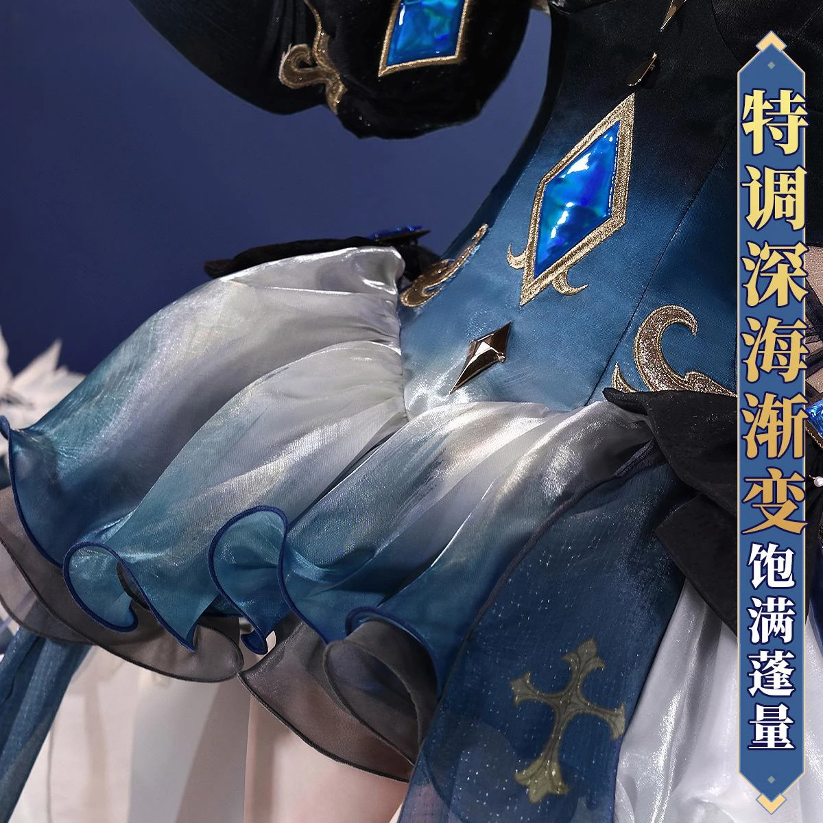 Женский костюм для косплея Furina