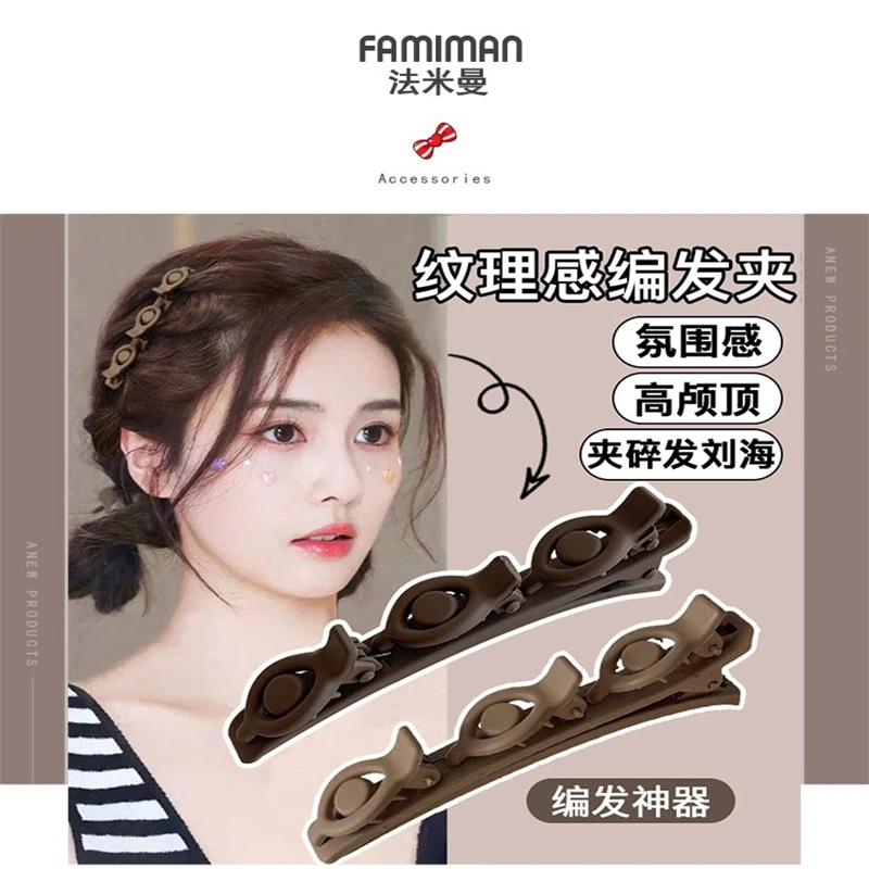 Простая заколка для волос из ацетата женщин высокая изогнутая верхняя часть лоб