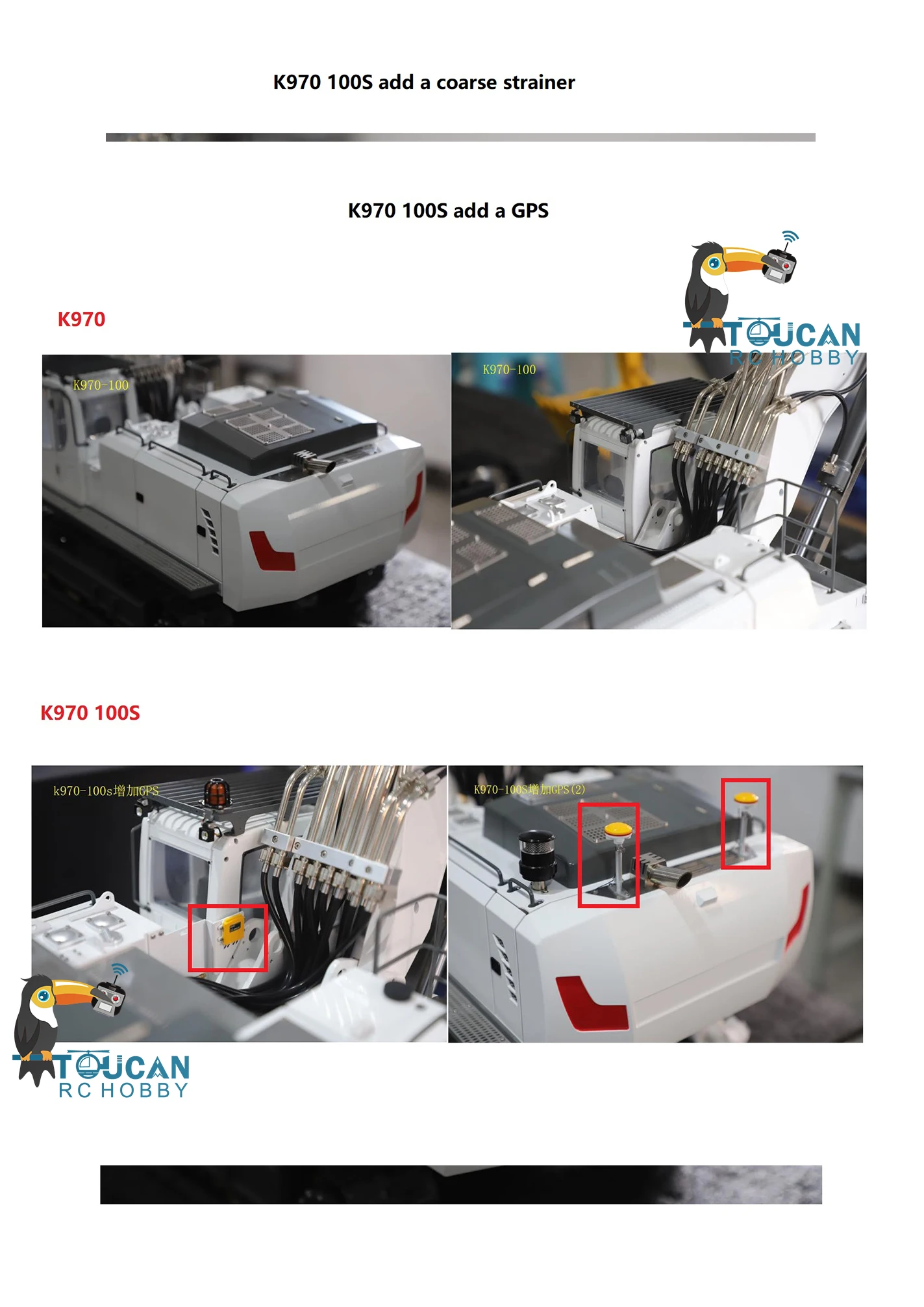 Рисунок 5 - Обновленная модель гидравлического