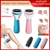 electric pedicure removes dead skin calluses foot grinder usb battery dual purpose pedicure artifact foot beauty care tool