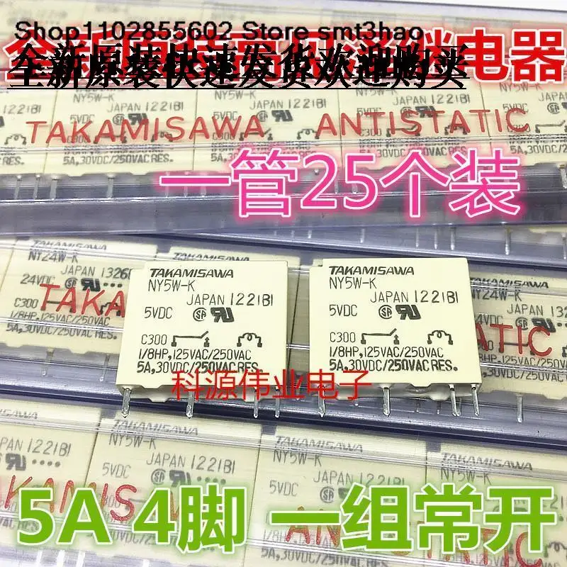 

NY5W-K 5VDC NY24W-K 24VDC PLC