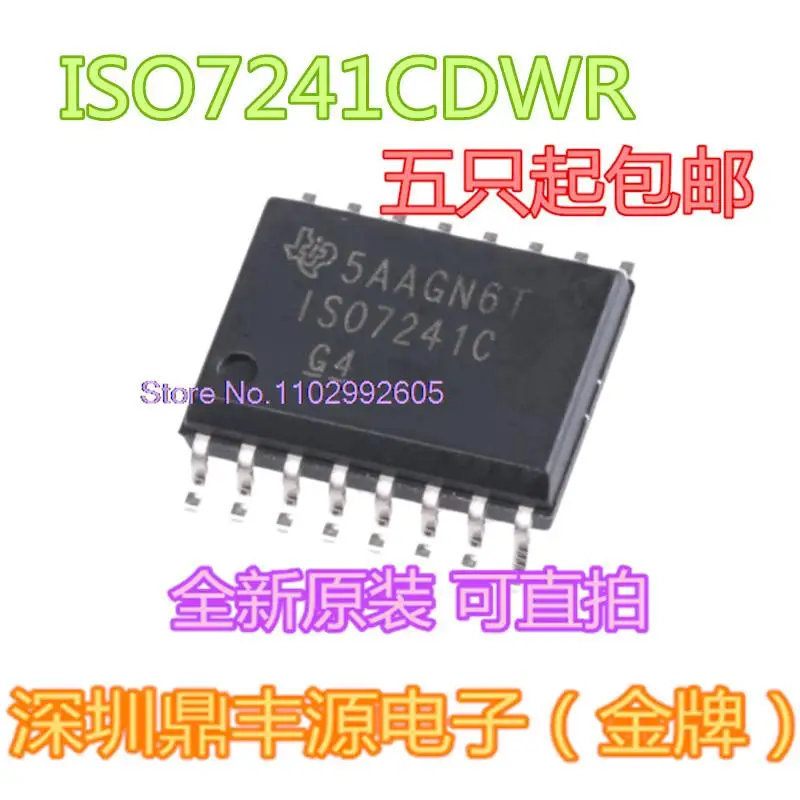 

5PCS/LOT ISO7241CDWR ISO7241C SOP-16