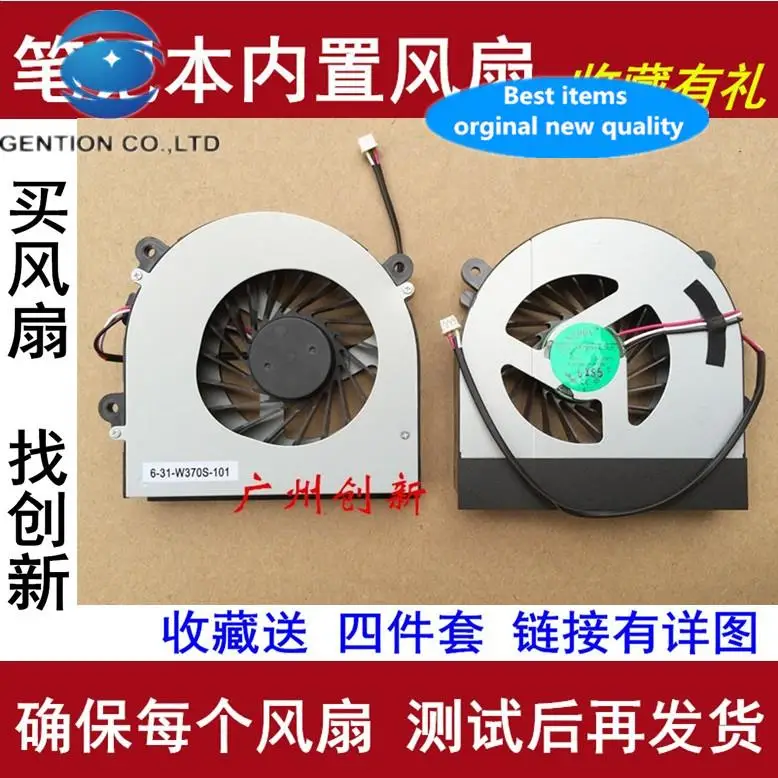 

1pcs 100% orginal new best quality g150t-478g1t TR G150T G150TB notebook CPU fan cooling