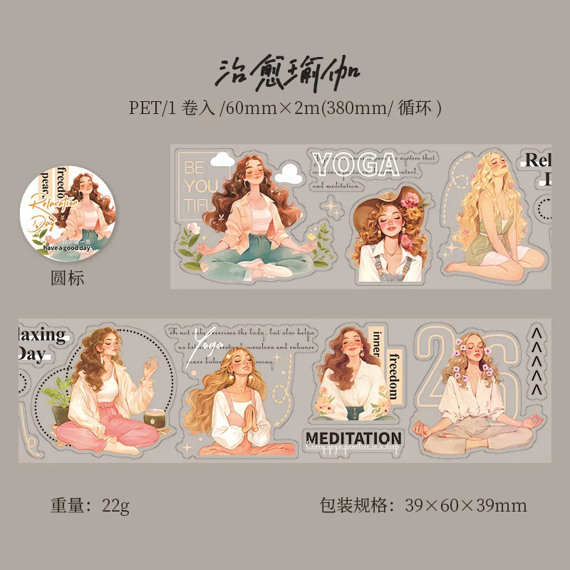 

Декоративные клейкие ленты Alideco A02-01-01