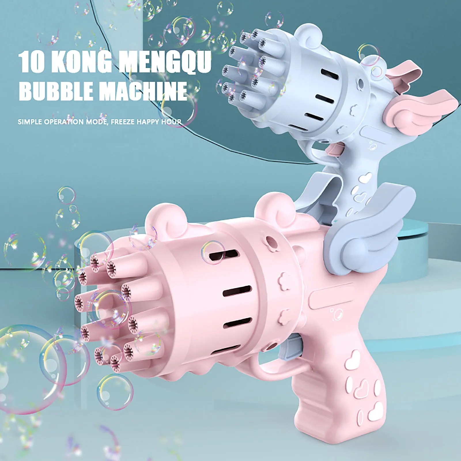 

Детская электрическая пузырчатая игрушка, милая пузырчатая пушка с 10 отверстиями, рандомная игрушка для мальчиков и девочек, ангельские пи...