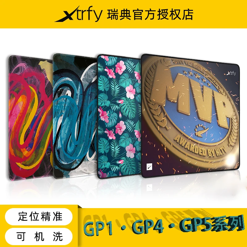 Коврик для мыши Xtrfy Game Esports GP4 тонкий гладкий большой тканевый коврик FPS CSGO