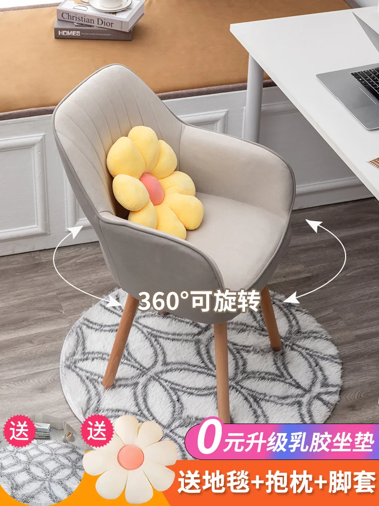 

Computer comfortable sedentary stool home backrest dressing bedroom dormitory college students study books desk chair