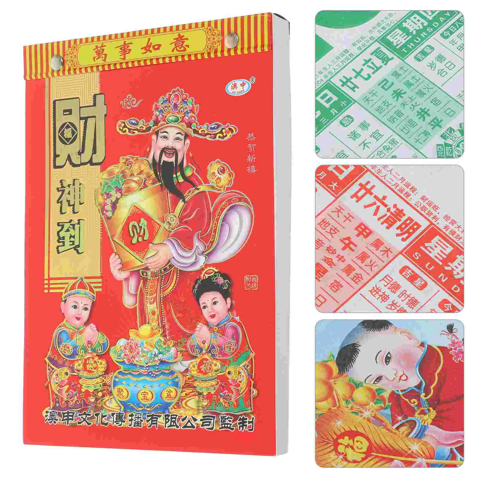 

Household Wall Calendar Year Dragon Tradition Chinese Home Hanging Decor Decorative Pendant Delicate Wall